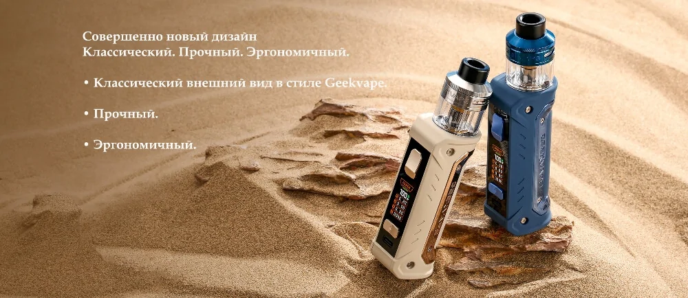 GeekVape E100 kit